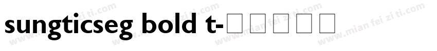 sungticseg bold t字体转换